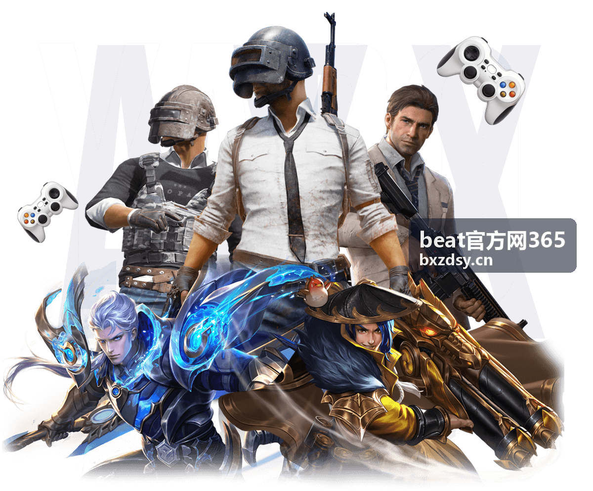 团队协同管理与beat官方网365节奏方案